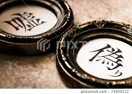 Handwritten characters "lie" and "deception" in a classical frame 74939172