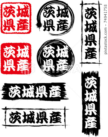A set of 8 icons from Ibaraki prefecture. 74941758