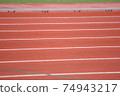 田徑運動｜田徑｜場地｜運動場｜競走 74943217
