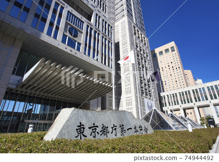 Tokyo Metropolitan Government Building No. 1 Main Building Monument Front Entrance Tokyo Metropolitan Government Building No. 1 Main Building Monument Front Entrance 74944492