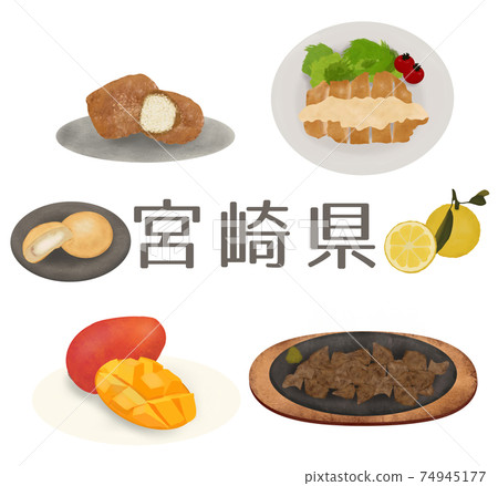 宮崎縣宮崎縣特產 宮崎縣宮崎縣特產 74945177