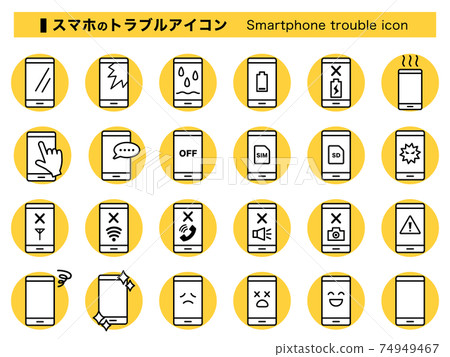 Smartphone trouble / repair / failure icon 74949467