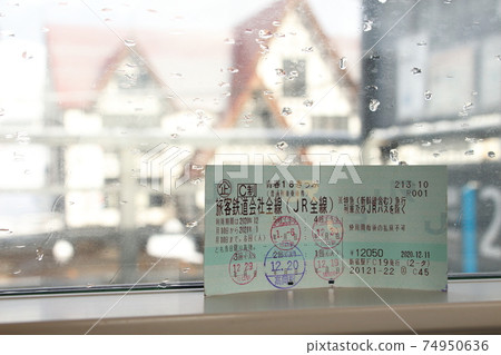 青春18門票 74950636