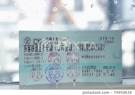 青春18門票 74950638