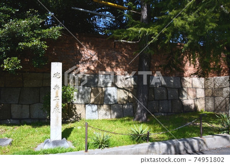 Osaka Arsenal Ruins in Osaka Castle Park 74951802