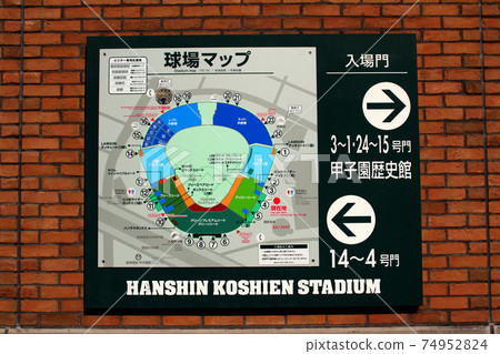 甲子園體育場地圖 甲子園體育場地圖 74952824
