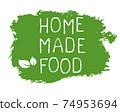 Home made food label and high quality product badges. Bio Organic product Pure healthy Eco food organic, bio and natural product icon. Emblems for cafe, packaging etc. Vector 74953694