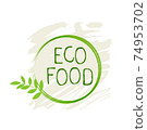 Eco food label and high quality product badges. Bio healthy organic, 100 bio and natural product icon. Emblems for cafe, packaging etc. Vector 74953702