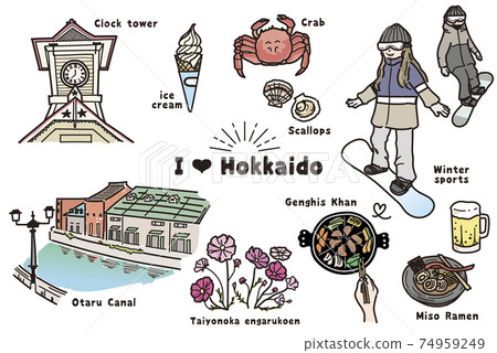 Hand-painted Hokkaido illustration (color) 74959249