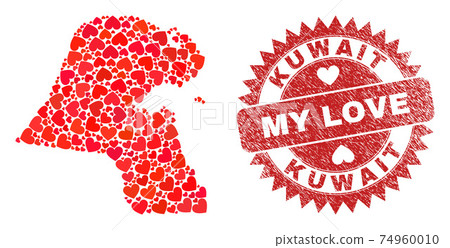 My Love Watermark Stamp Seal and Kuwait Map Heart Mosaic 74960010