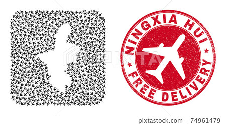 Free Delivery Scratched Stamp and Ningxia Hui Region Map Air Force Subtracted Mosaic 74961479