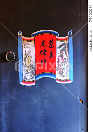 深坑黃氏永安居,永安居,深坑永安居,深坑古厝,三級古蹟,閩南建築,三合院,民居,民宅,版畫,門 深坑黃氏永安居,永安居,深坑永安居,深坑古厝,三級古蹟,閩南建築,三合院,民居,民宅,版畫,門 74962083