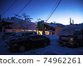 Sunny weather 74962261