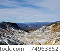 Mt. Adatara Numanohira crater winter 74963852