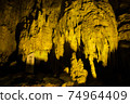 Beautiful Abukuma Caves 74964409
