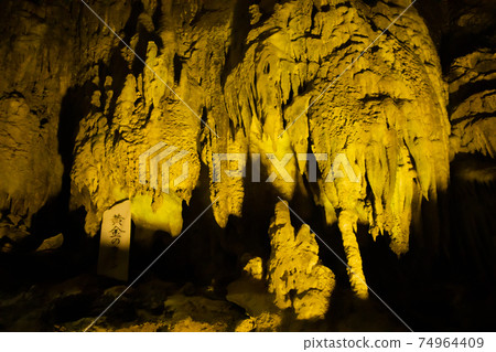 Beautiful Abukuma Caves Beautiful Abukuma Caves 74964409
