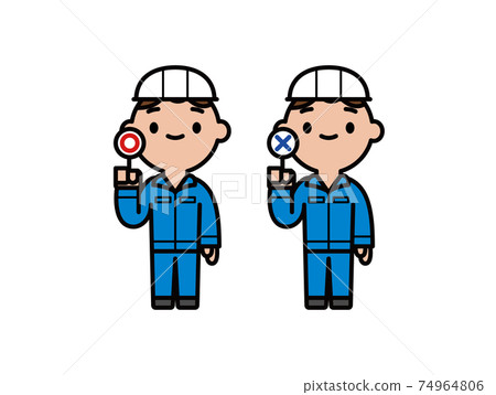 工廠〇× 工廠〇× 74964806