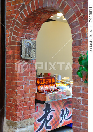 新北市-深坑,深坑古厝,深坑老街,閩南建築,老街,民居,民宅,深坑豆腐街,懷舊,小吃,美食 74966114