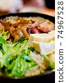 Kansai style sukiyaki 74967528