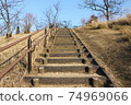 爬樓梯 74969066