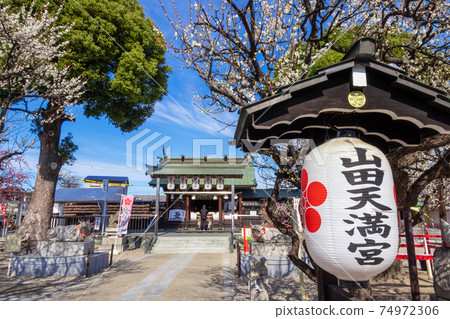 Yamada Tenmangu, one of the Three Tenjin Shrines in Nagoya <Nagoya City, Aichi Prefecture> 74972306