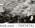 Himurehachiman Shrine Hachimanbori Snowscape 74974782