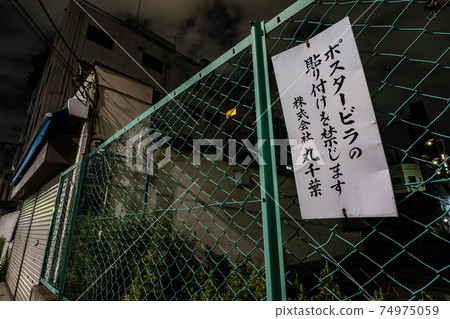 築地夜景6 築地夜景6 74975059