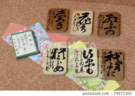 Hyakunin Isshu,Waka,Karuta,折扇,日本,日語,短歌,Shukasen,詩人,Carta,傳統,Hai句,Tanzaku Hyakunin Isshu,Waka,Karuta,折扇,日本,日語,短歌,Shukasen,詩人,Carta,傳統,Hai句,Tanzaku 74975305