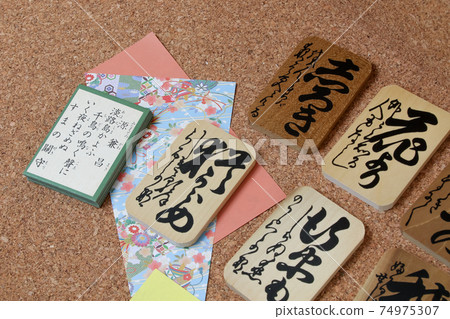 Hyakunin Isshu, Waka, Karuta, Folding Fan, Japan, Japanese, Tanka, Shukasen, Poet, Carta, Tradition, Haiku, Tanzaku 74975307