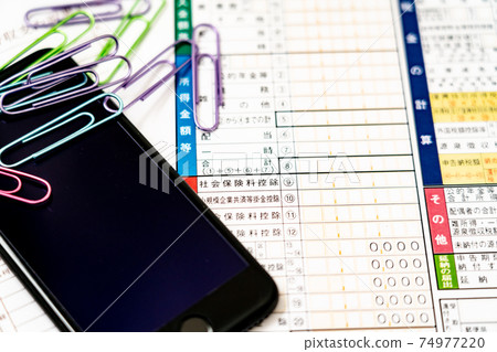 Final tax return image Final tax return image 74977220