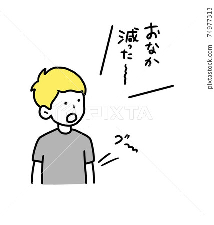 說他餓了的小學生的插圖 74977313