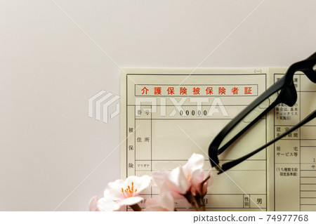 65歲以上的長期護理保險被保險人證明書 65歲以上的長期護理保險被保險人證明書 74977768