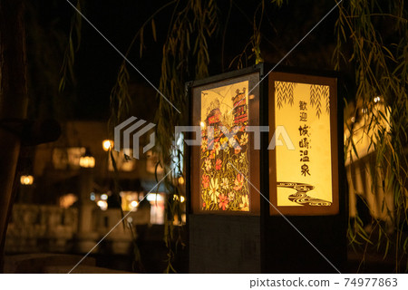 點亮城崎溫泉之夜的燈籠 74977863