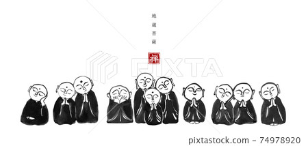 Traditional Japanese ink wash painting sumi-e with little boddhisattvas. Translation of hieoglyphs - boddhisattva Jizo, zen. 74978920
