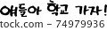 攜帶COVID-19疫苗重返日常生活 74979936