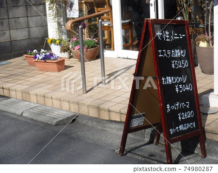 美髮店菜單〜梳妝店菜單 美髮店菜單〜梳妝店菜單 74980287