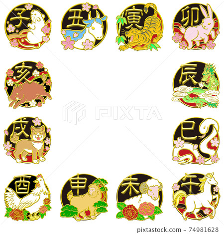 黃道帶會徽_鮮豔的色彩 74981628