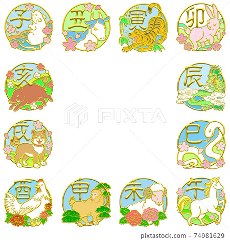 十二生肖Emblem_color 74981629