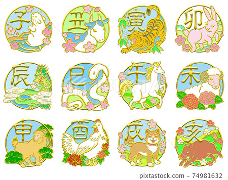 生肖_color_summary 74981632