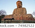 Great statue 74982522