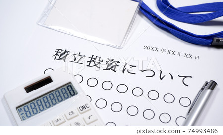 資金投資指導材料 資金投資指導材料 74993486