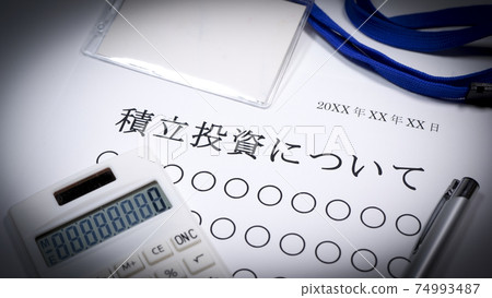 資金投資指導材料 資金投資指導材料 74993487