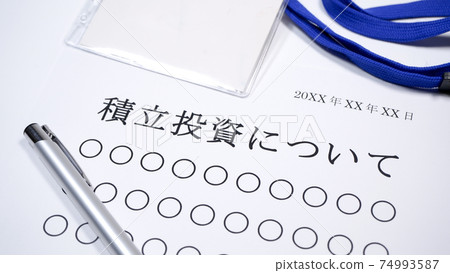 資金投資指導材料 74993587