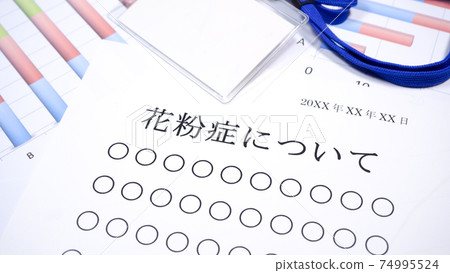 關於花粉病白色背景的材料 關於花粉病白色背景的材料 74995524