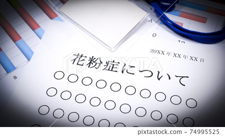 Material about pollinosis white background Material about pollinosis white background 74995525