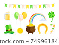 Saint Patrick Day symbols set. 74996184