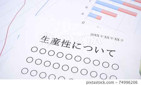 關於生產率的材料沒有人 74996206
