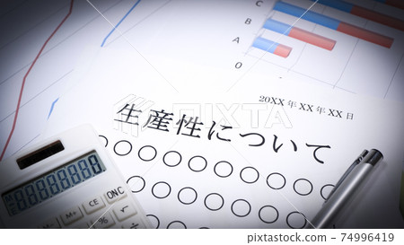 Material about productivity No person 74996419