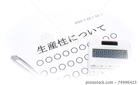 關於生產率的材料沒有人 關於生產率的材料沒有人 74996423
