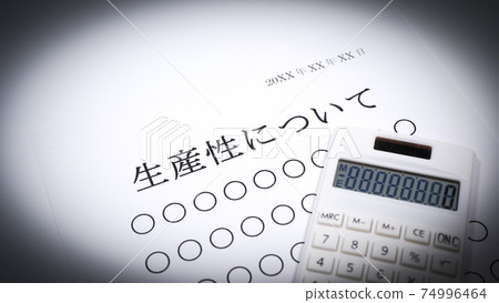 Material about productivity No person 74996464